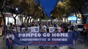 Grecia y el Vaticano no quieren la visita de USA