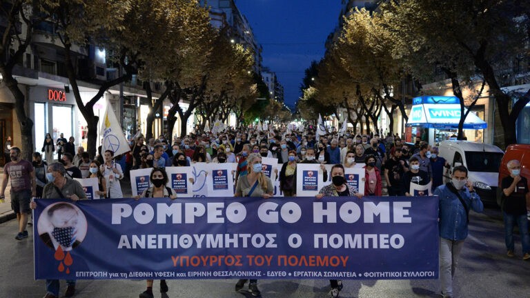 Grecia y el Vaticano no quieren la visita de USA