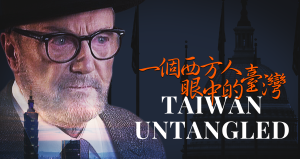 Does US support self-determination?